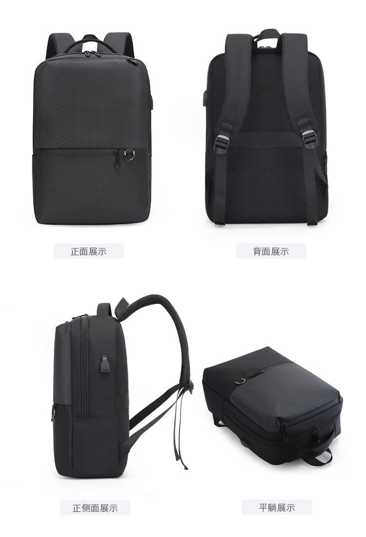 Business Casual Backpack Embossed Derm Fabric Usb Men's Backpack Backpack 15.6-inch Laptop Bag display picture 4