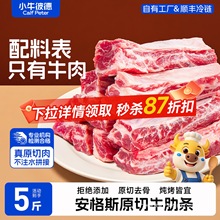 Сţ�˵°����M��ԭ�й����˹ţ�ߗlţ��ȥ��ţ���������rţ��