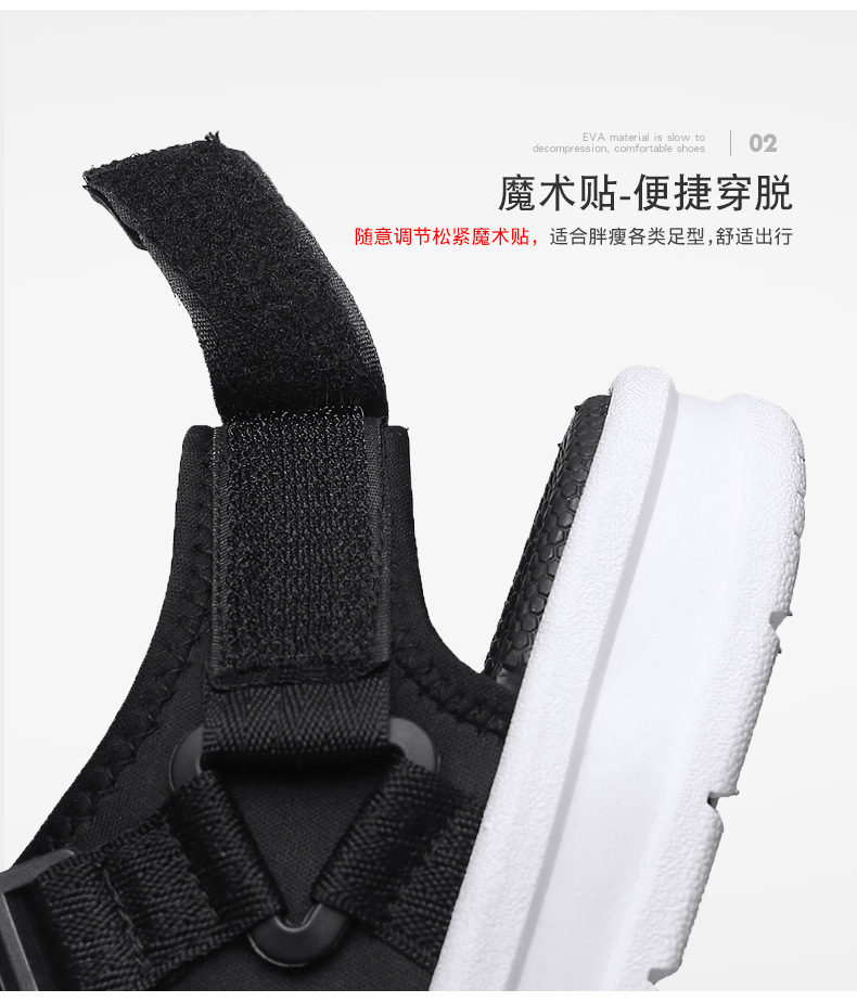 7005凉鞋