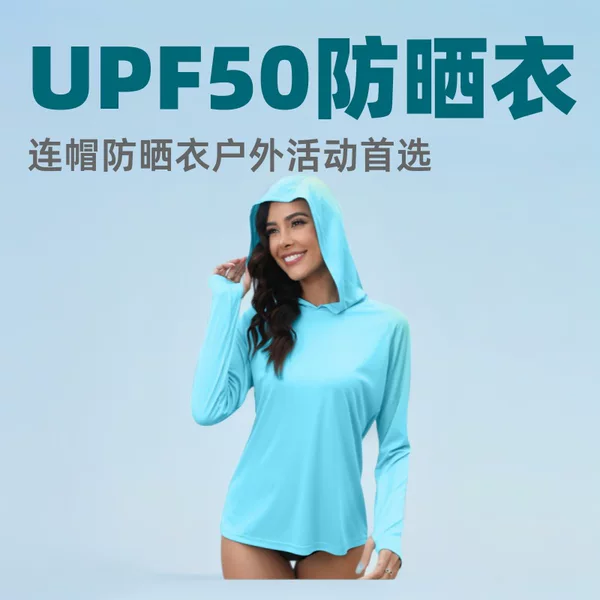 Cross-border Summer Women's Anti-ultraviolet Hooded Waist Sun Protection Clothing Outdoor Hiking Climbing Fishing Suit UPF50