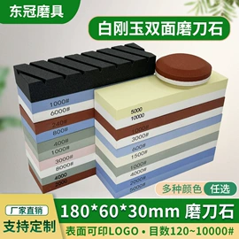 砂轮;磨石、油石;磨刀器/石/棒