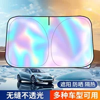 Автомобильный солнцезащитный козырек для салона автомобиля, лобовое стекло, лазерный титановый серебряный солнцезащитный козырек для салона автомобиля, солнцезащитный козырек и теплоизоляционный солнцезащитный козырек