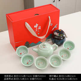 白瓷功夫茶具礼盒套装一壶四杯小礼品陶瓷茶具商务活动婚庆伴手礼