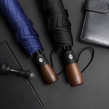 十骨三折全自动雨伞折叠男商务实木复古绅士可印定制遮阳伞