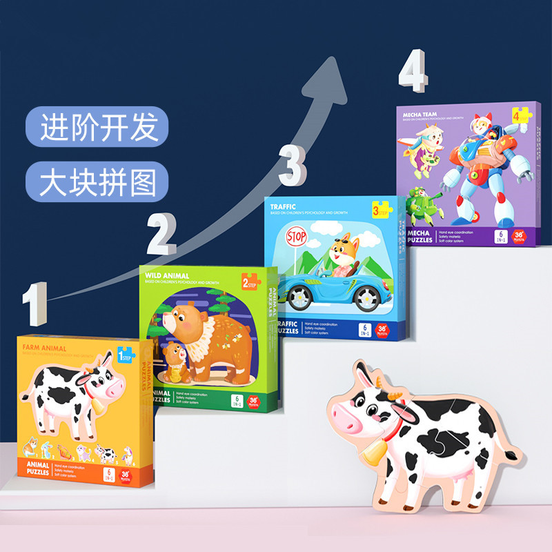 Rompecabezas infantil transfronterizo avanzado rompecabezas de tráfico de animales de gran bosque rompecabezas de educación temprana mecha cognitivo Warrior Puzzle