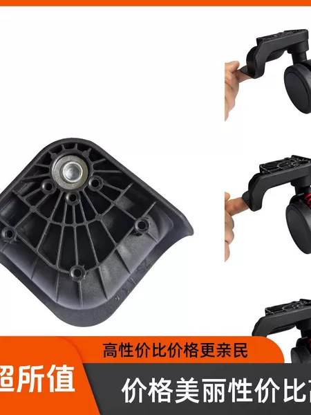 Zs-A75 Suitcase Trolley Case Travel Luggage Universal Wheel Replacement Wheel Rubber Caster Wheel Rim