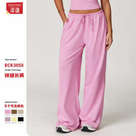 泽创跨境磨毛长裤垂坠阔腿宽松休闲裤女运动健身松紧抽绳长裤3058