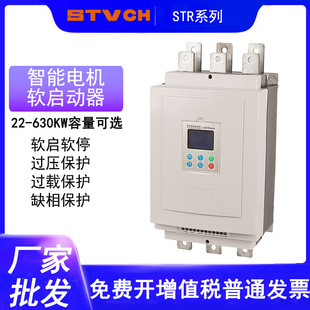 ����늙Cܛ������STR-30/40/55/75/160KWˮ�÷֙C��·ܛ��������