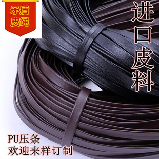 DIY�Ʒ�ֹ����������ͬ����pu��Ƥ�KƤ�� Ƥ�l���l�^�ɫ���l