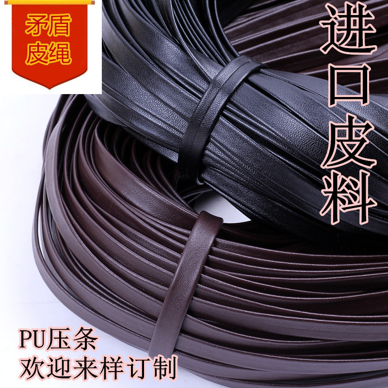 DIY jewelry handmade material accessories different width pu imitation leather rope belt leather strip headwear black strip DIY jewelry handmade material accessories different width pu imitation leather rope belt leather strip headwear black strip