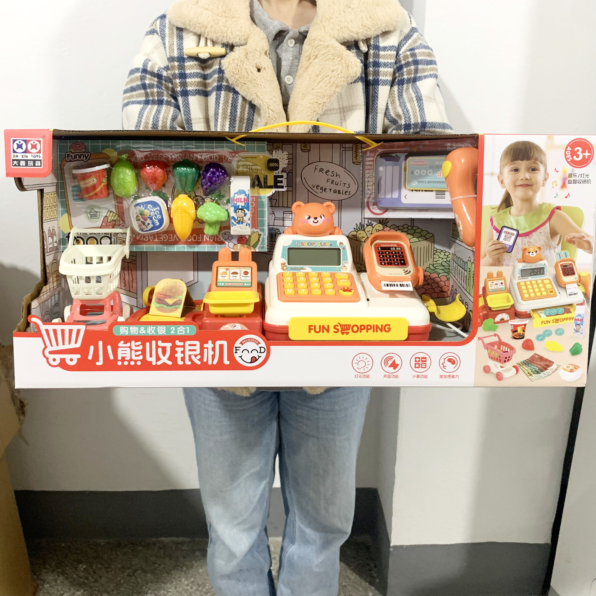 微信图片_20241222210224