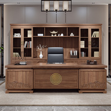 新中式办公桌实木老板桌椅组合现代简约总裁大班台办公室家具现货