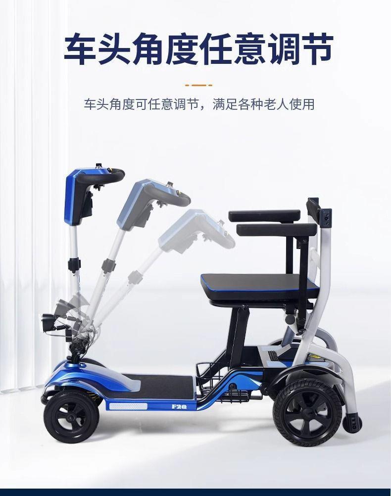 Lightweight Folding Mobility Scooter for the Elderly, Four-Wheel Electric Vehicle, Smart Power-Assisted Vehicle for Travel and Boarding a Plane