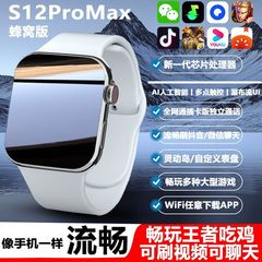 新款S10智能手表iwatch蓝牙NFC支付任意下载高清摄像定位健康检测