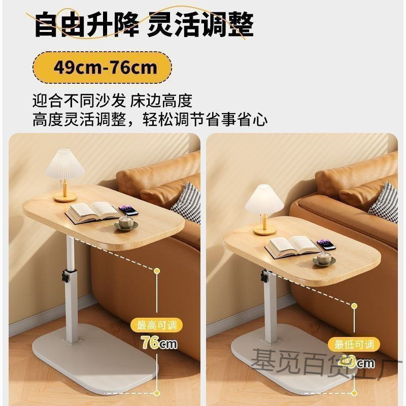 シンプルで移動可能な収納ラック、ソファサイドテーブル、ポータブルで調節可能、昇降式折りたたみ式パソコンデスク、棚、小さなテーブル|undefined