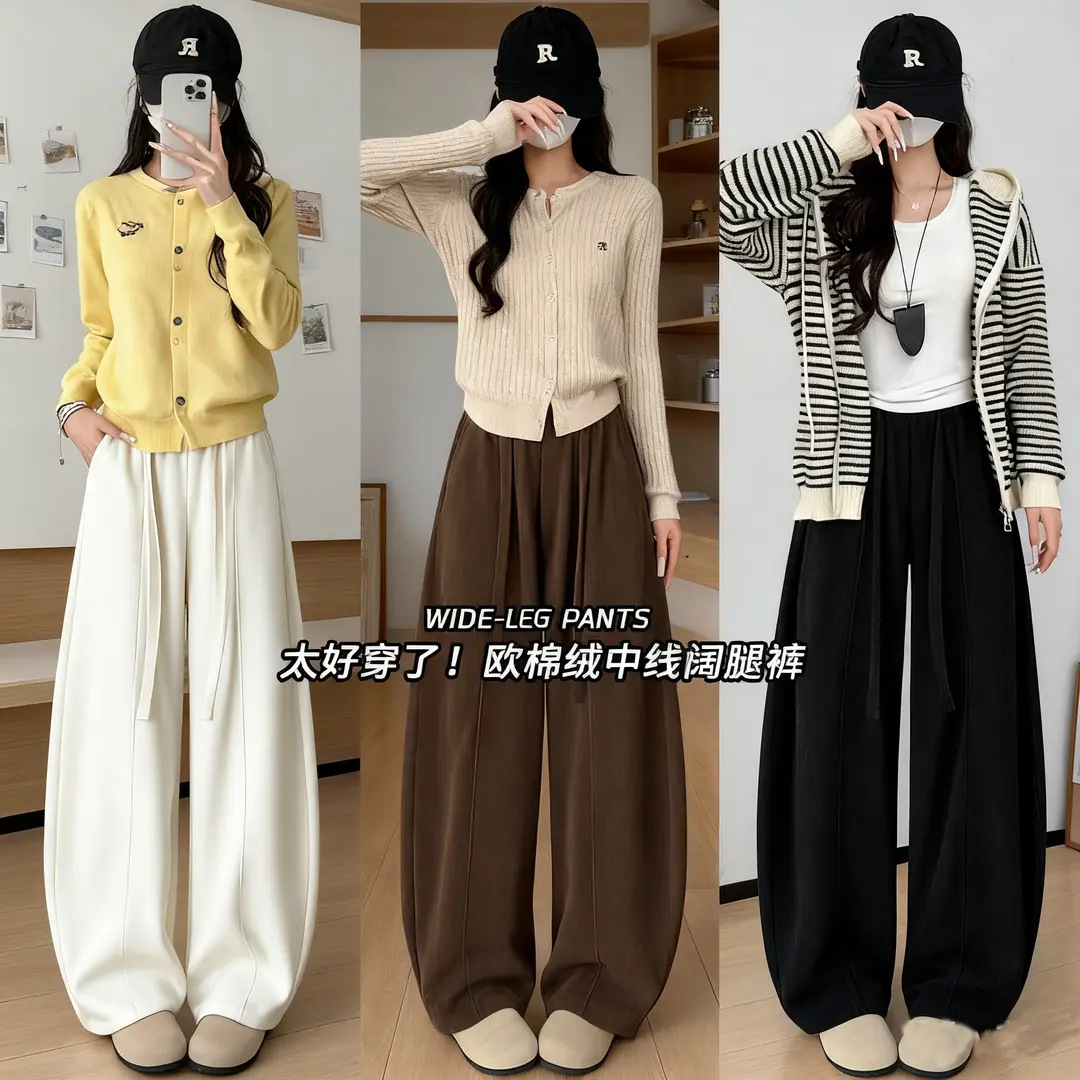 Yeyuan European Cotton Velvet Mid-Line Wide-Leg Pants for Women Early Autumn and Winter Korean Style High-Waist Slim Loose Casual Lazy Style Pants