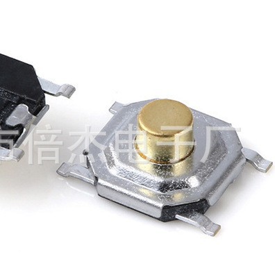 4X4X1.5-7.0mm(5.2X5.2)四脚贴片带铜头塑料头轻触开关