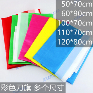 ��ɫ������쵶������ߴ�1��10���b 50*70 60*90��