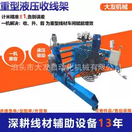 塑机辅机;绕线/绞线机;塑料管材设备