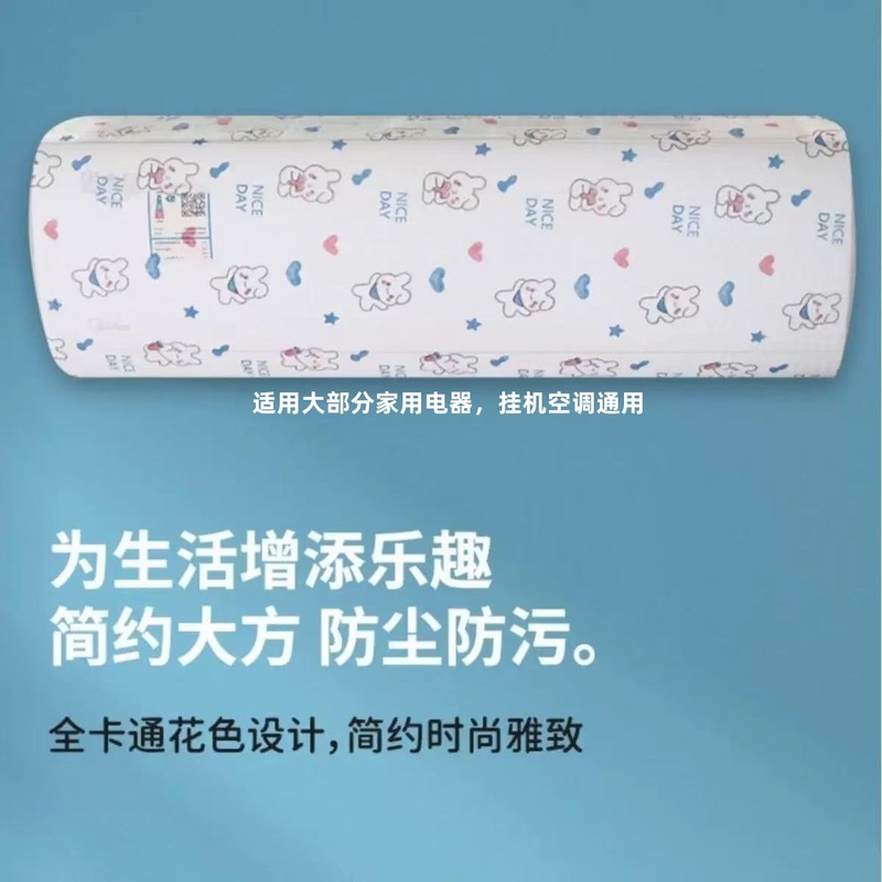 无纺布圆形风扇罩空调罩全包落地扇一次性盖布家用电器通用防尘罩|undefined
