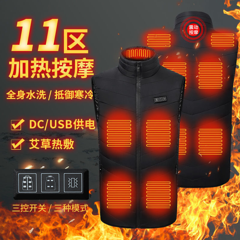 With massage heating vest 11 zone 3 control intelligent heating vest USB heating suit constant temperature whole body electric heating vest