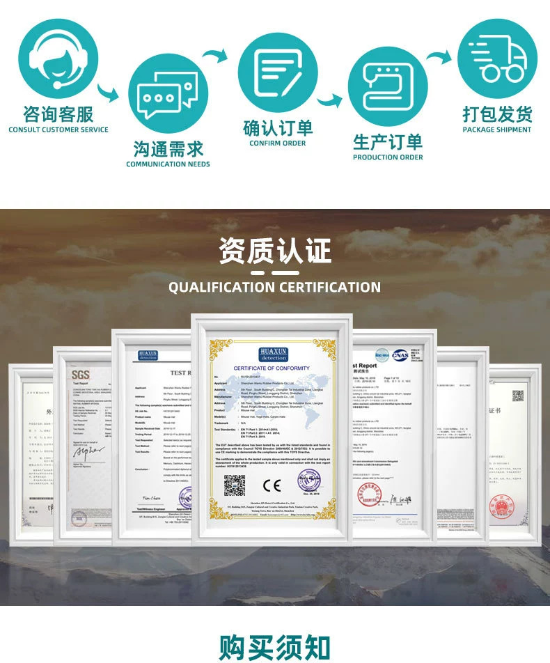 垫魅简介 4页.png