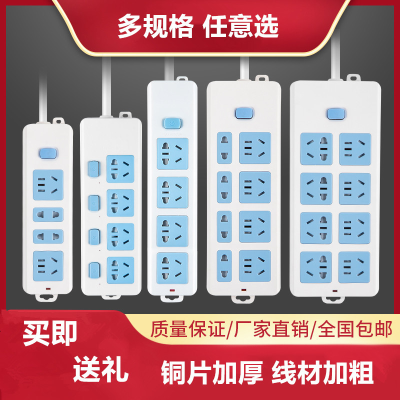 揭西县棉湖力度电器厂