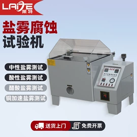 耐磨试验机;其他试验机;冲击试验机