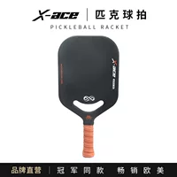 X-ACE3K бескаркасная ракетка для пиклбола со смайликом из углеродного волокна толщиной 20 мм
