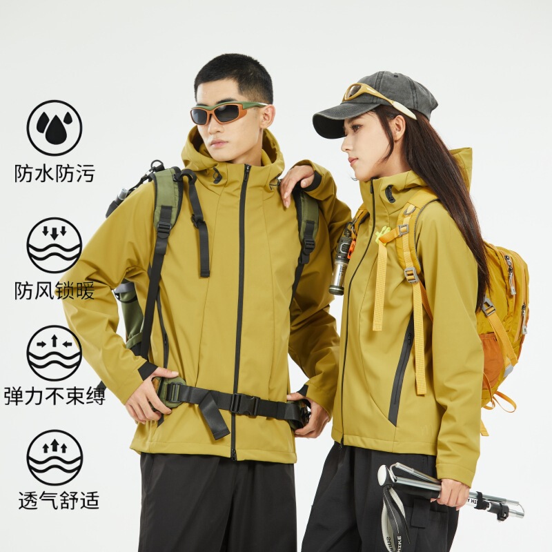 Dimoto's Same Style Outdoor Soft Shell Jacket for Men, Women's Autumn and Winter Waterproof Sports Warm Velvet Jacket Dimoto's Same Style Outdoor Soft Shell Jacket for Men, Women's Autumn and Winter Waterproof Sports Warm Velvet Jacket