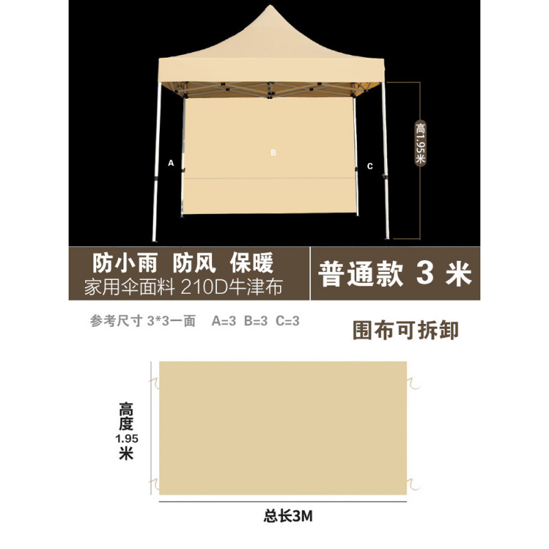 -=-기간한정 핫세일-=보통스타일 3m 스카프 카키(스카프만)