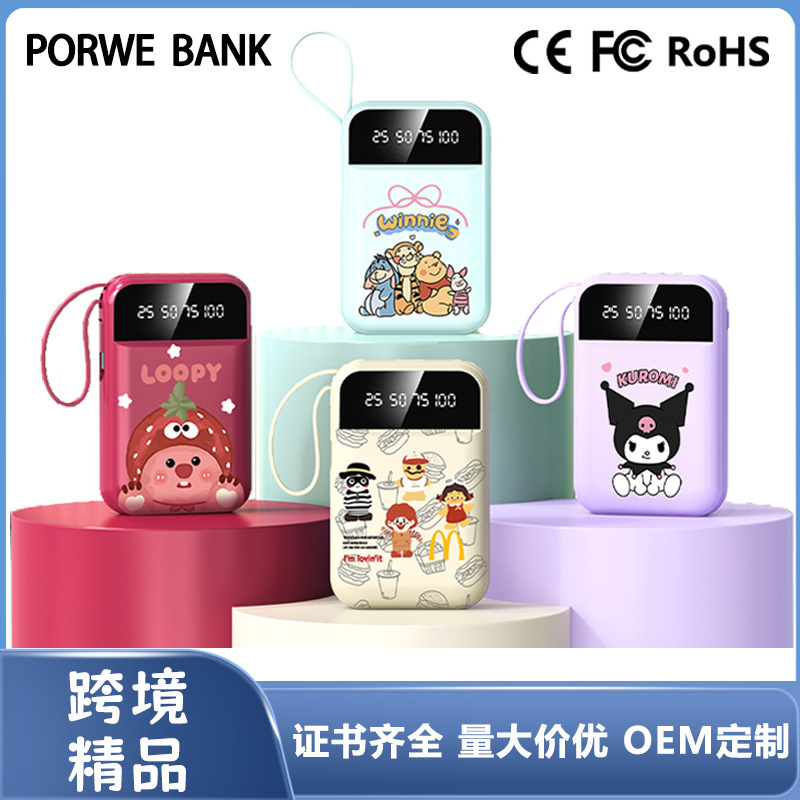 Manufacturer Wholesale Cross-Border Cartoon Power Bank Mini Foreign Trade with Built-In Cable Custom 10000Mah Mobile Power Supply