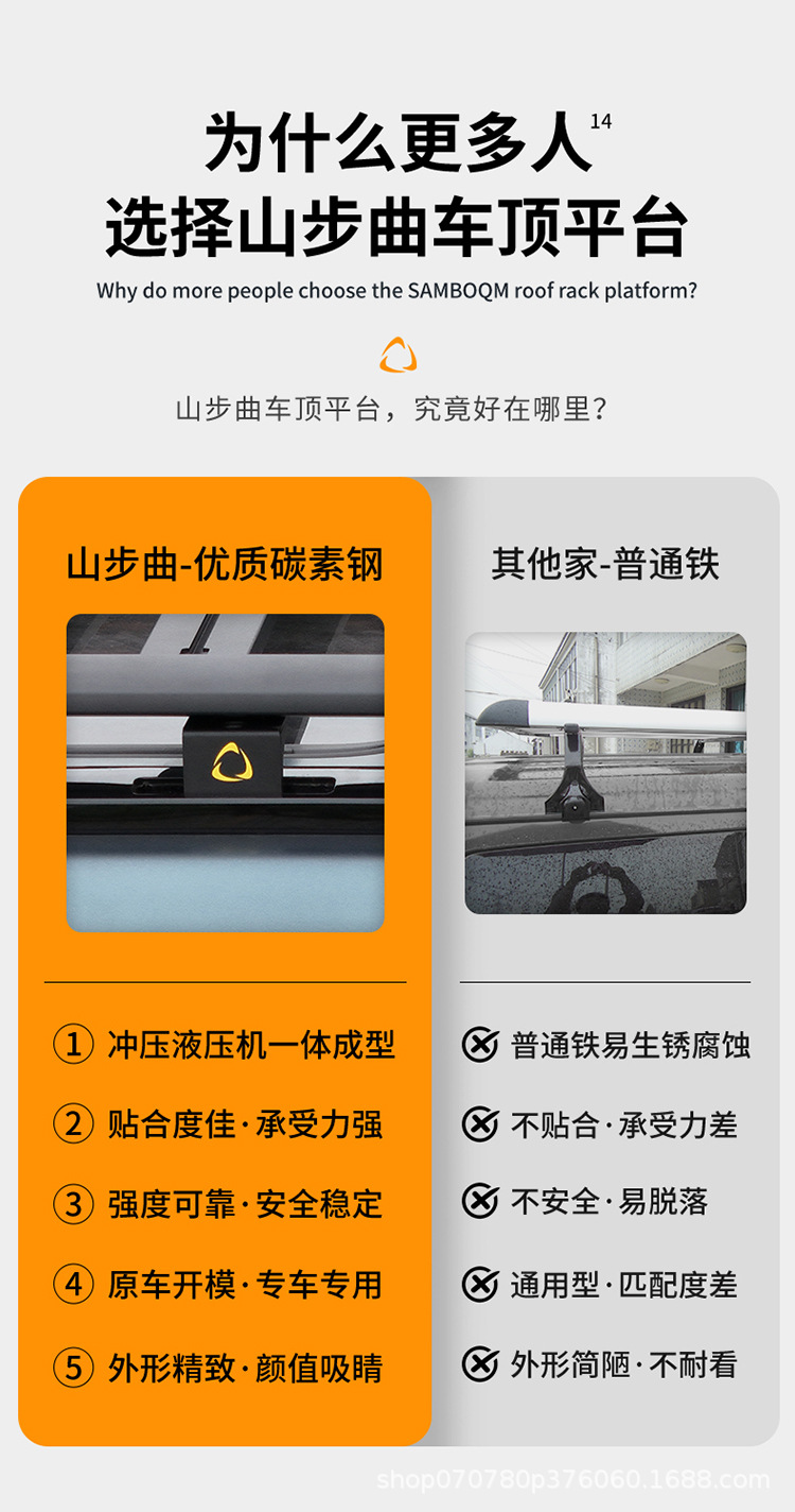 Beijing Bj60 Roof Rack Ladder Bag Mountain Curve Brand Non-Destructive Installation Roof Platform