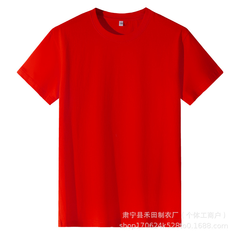 180g pure cotton regular red / S