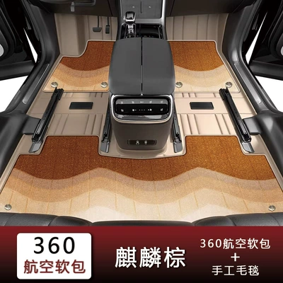 Leather Car Floor Mats, Leather, Universal Foot Pad - kirin-brown-handmade-blanket-fourfive-seater-vehicles