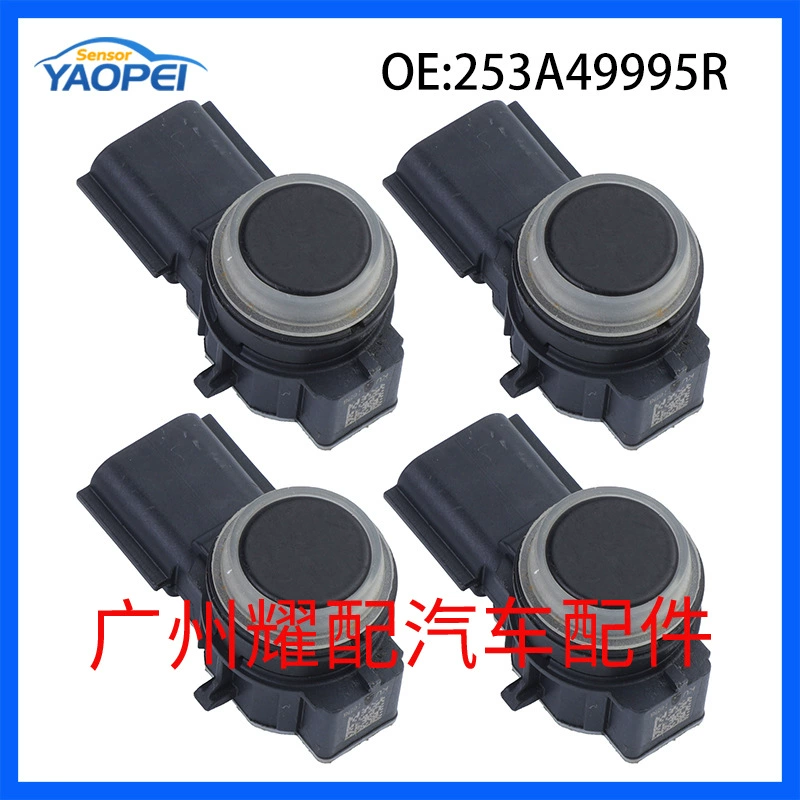 253A49995R подходит для парковочных датчиков PDC и заднего вида Renault Kadjar 2015-2020 годов выпуска.