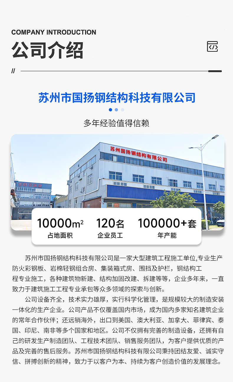 Мобильный общественный туалет Suzhou Guoyang по чертежу