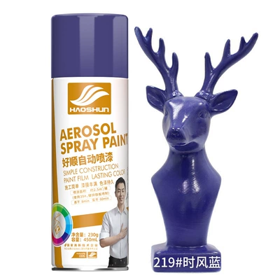 Haoshun automatic painting hand-cranked Avtomobil boyası - shi-feng-blue450ml230g