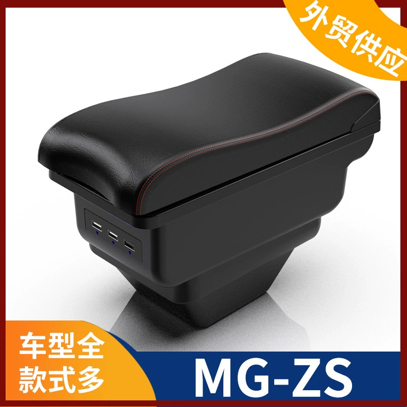Подходит для MG ZS центральный подлокотник ящик ручной ящик автозапчасти модифицированное хранилище MG ZS внутренняя отделка