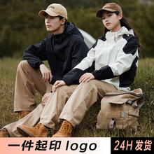 户外冲锋衣三合一可拆卸抓绒内胆女秋冬防风防水山系登山服外套男