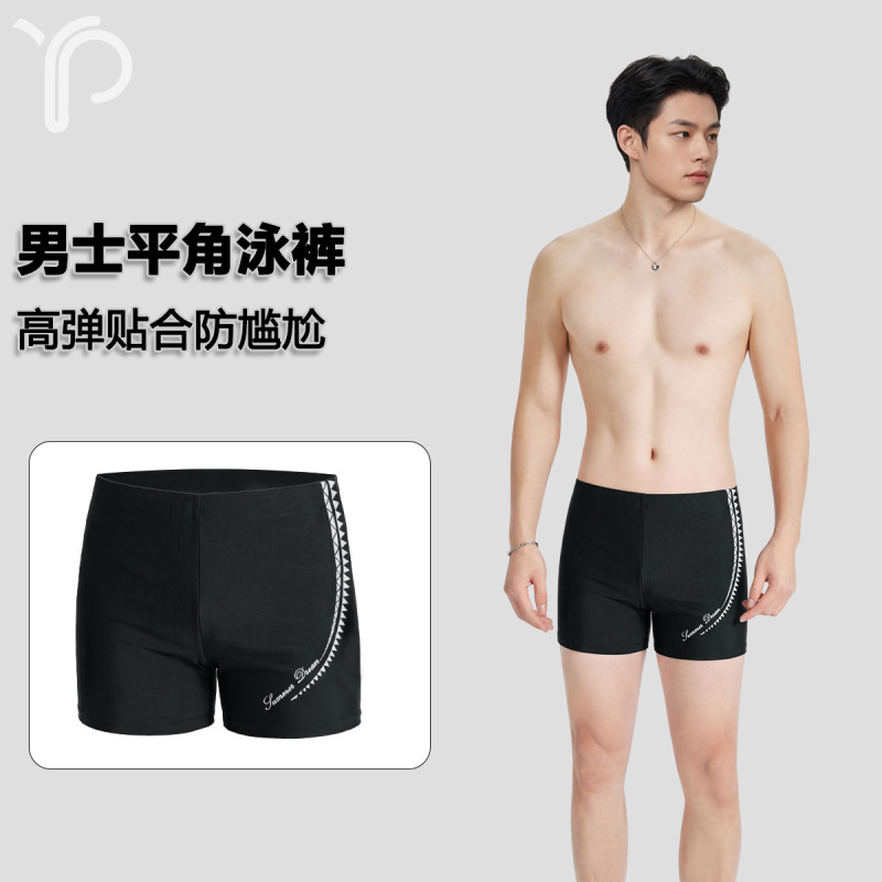 Happy缘 Men's Large Size Nylon Swim Trunks, Three-Quarter Length, Adult Pool Swimming Training Professional Swim Shorts Happy缘 Men's Large Size Nylon Swim Trunks, Three-Quarter Length, Adult Pool Swimming Training Professional Swim Shorts