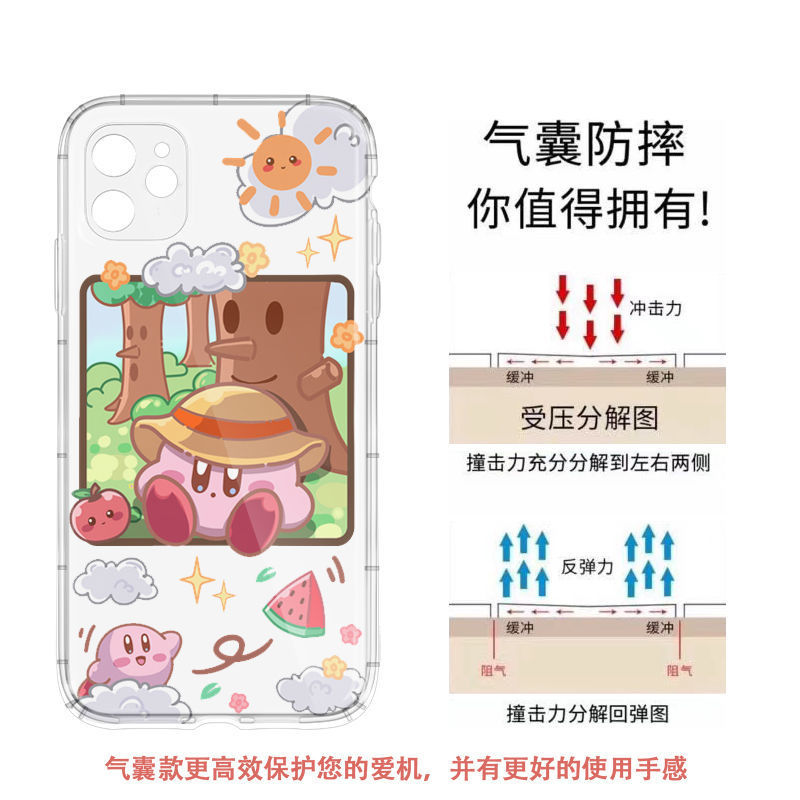 ����iPhone11ƻ��12�ɰ���������13promax��ͨ�ֻ���xr�轺����8p