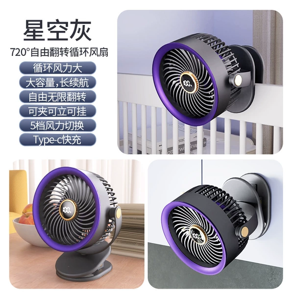DYSS-18B charging model 3600mA dark gray