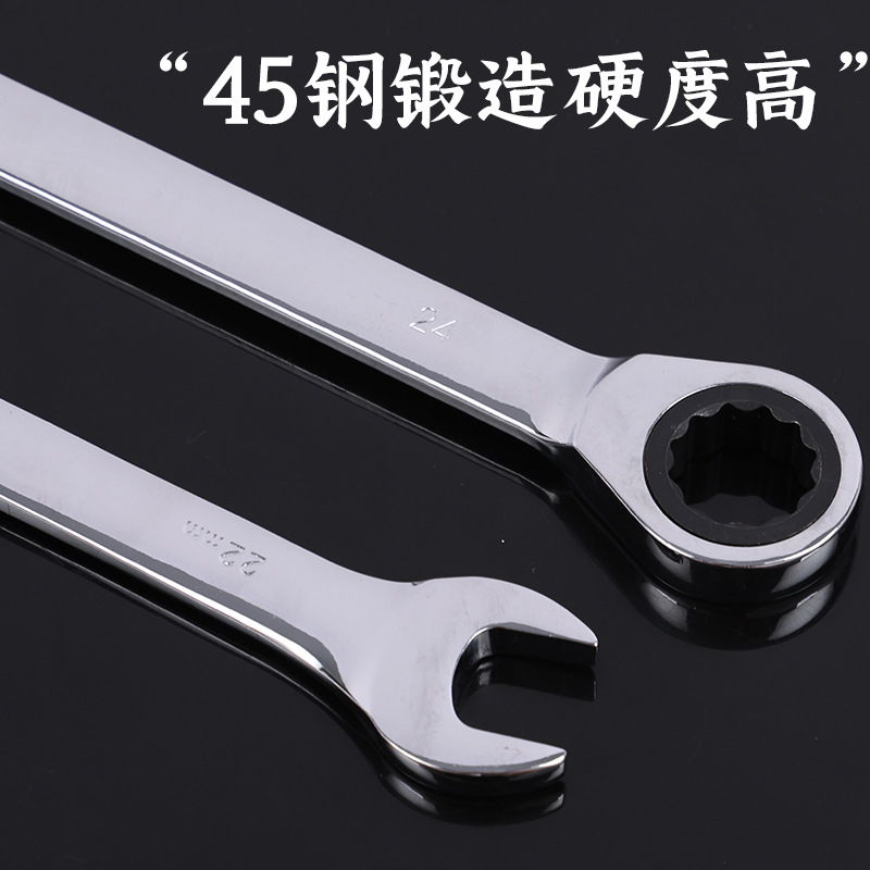 工业级棘轮扳手72齿快速梅花开口两用扳手汽修扳手工具