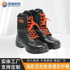 防护靴;其他足部防护