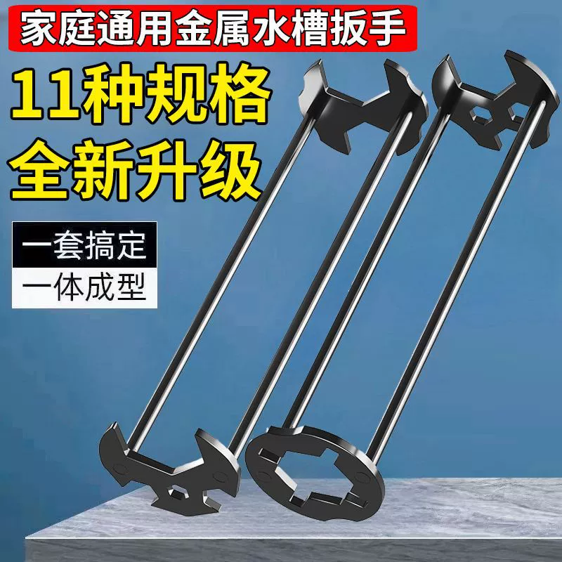 Гаечный ключ для ванной воды гаечный ключ ремонт монтаж гаечный ключ Многофункциональный водопроводный кран Угловой кран для разборки гаечный ключ