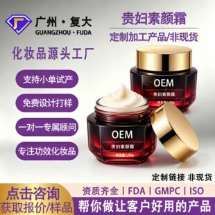 oem�����F�D���˪��Ȼ��覸��x��������F�D�໯�yƷ�N�ƴ��ӹ�