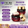 定制隔离提亮自然化妆品