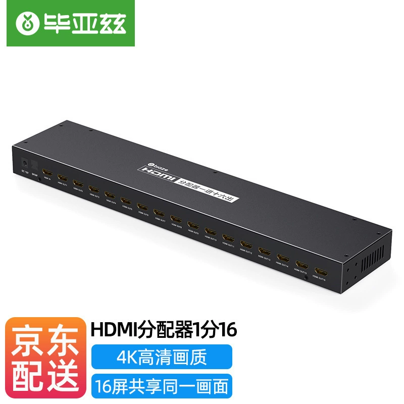 Biaz HDMI разветвитель 1-16-In-16-out 4K HD видео разветвитель ZH119