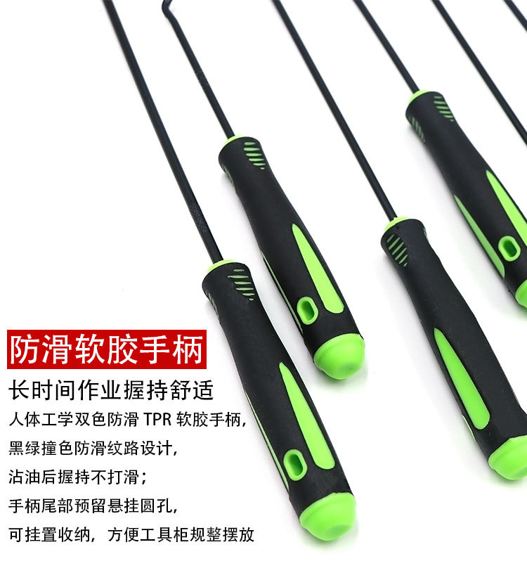 Oil seal puller set tool kit, hardware tool box, auto repair prying tool, pointed repair hook, right-angle thickened pull hook, curved
